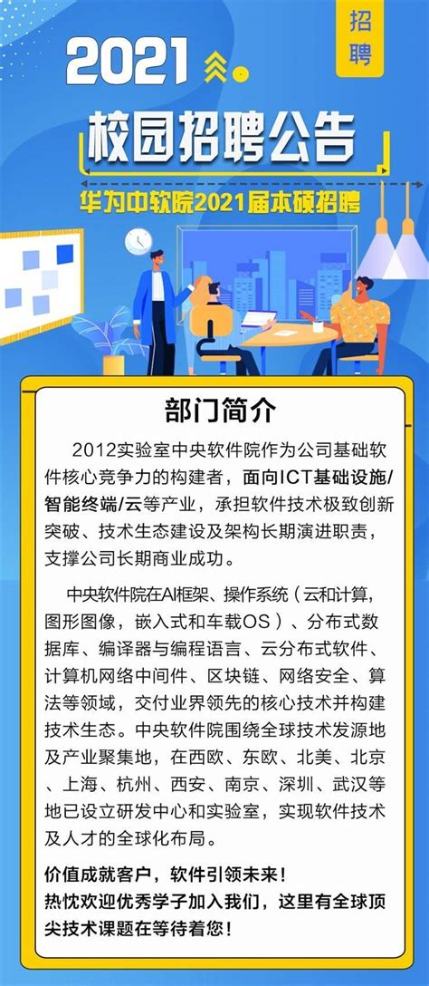 中国第一大招聘网站,全国最大的招聘网站