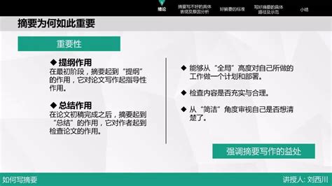 万方论文论文期刊系统系统,在毕业论文写作中我该如何查找文献资料