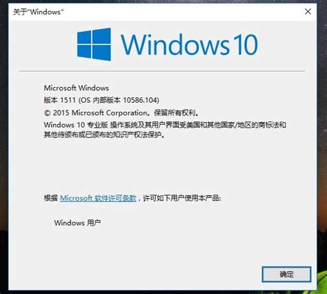 win10 哪个版本,win10装哪个版本好