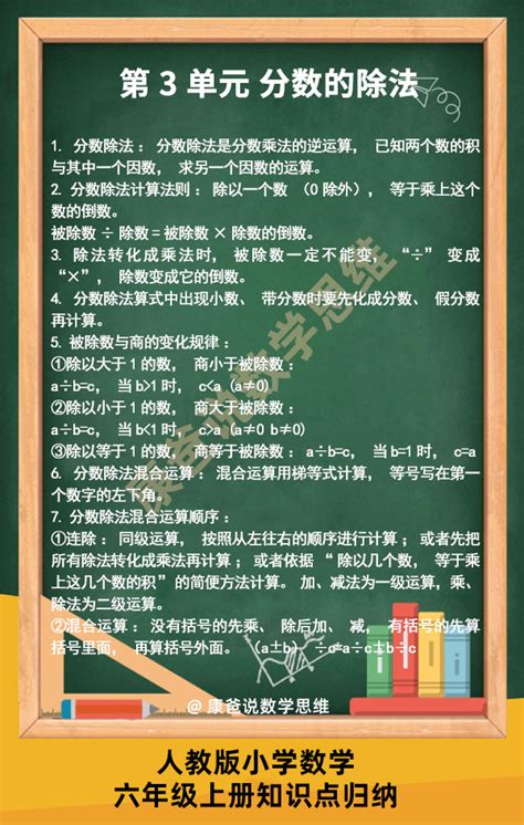 小学有哪些意义,参观小学的意义