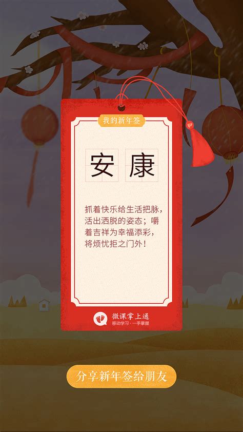 北京掌上通网络技术股份有限公司 掌上通app