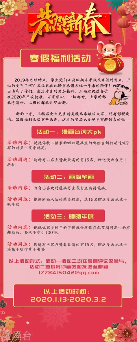 天劫和天罪怎么来的,风云中天劫比天罪强