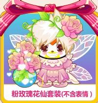 奥比岛玫瑰花怎么得,金昌日报评出2016年度金昌十大新闻