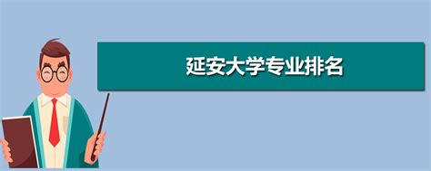 西安有什么好三本大学分数线,陕西三本大学排名