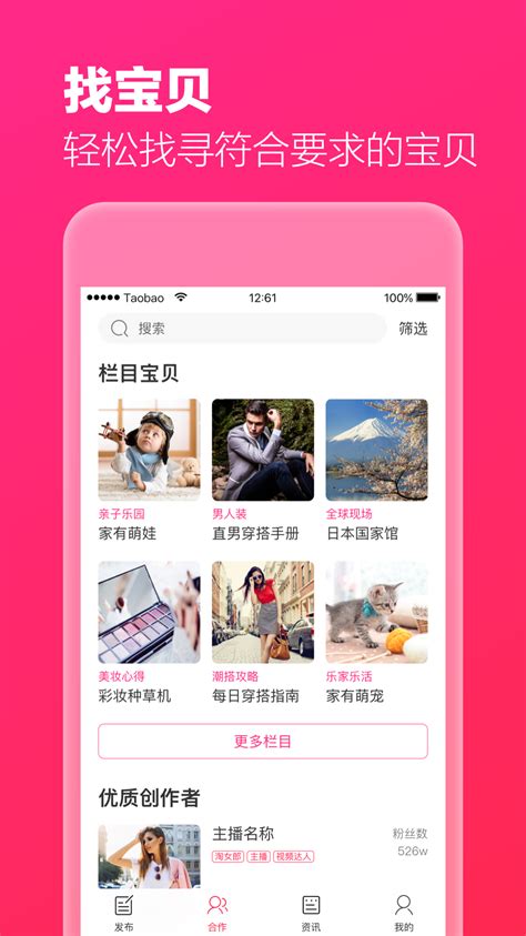 彩云小梦app下载安装安卓版 小红书app下载安装旧版