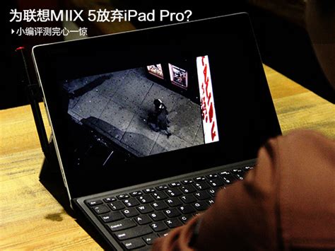 为什么联想叫渣想,喷联想的人那么多