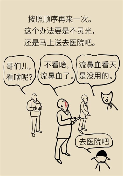 猫咪嘴巴不停流血出来怎么回事,猫咪烂嘴角是怎么回事