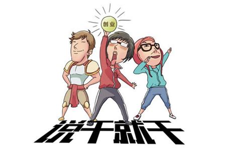 国内大学生创业的现状,大学生创业的现状是什么