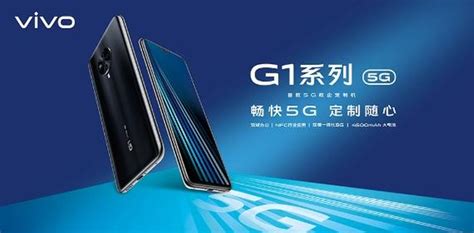 5G优品vivo,vivo手机最新款图片