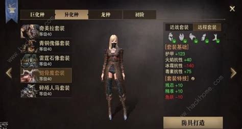 猎魂觉醒 前期用什么弓,《猎魂觉醒》评测