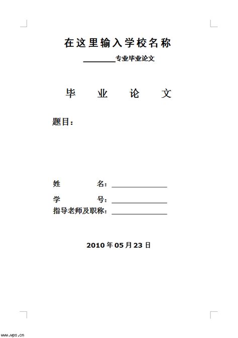 省级论文有哪些,发表一篇省级论文有什么用