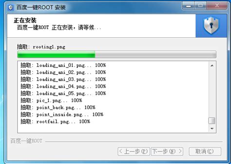 8大主流root工具盘点,root大师版本1.7.6