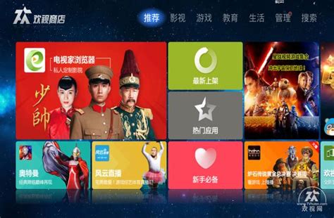 苹果手机电视高清版下载安装 手机电视高清版下载安装电