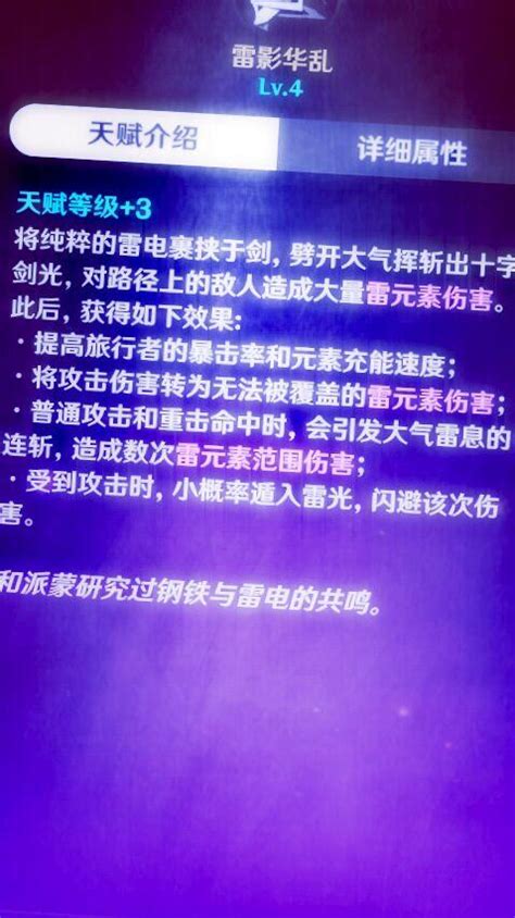 火影ol技能实验是什么意思,《火影忍者OL》两周年福利