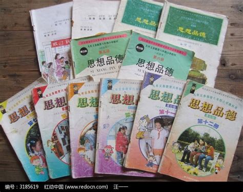 从思想品德到道德与法治,什么是思想品德课小学