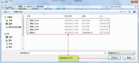 lbe安全大师免root版,root后如何精简系统