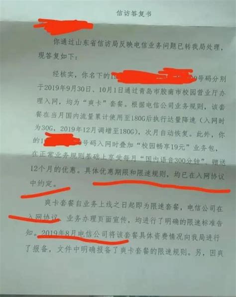 纯流量卡哪种好 正规流量卡推荐