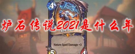 宇宙法开什么卡包,还有法师专属卡包