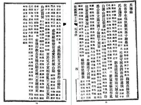 正阳县城有多少建筑工程在招标吗,驻马店市最新招标信息