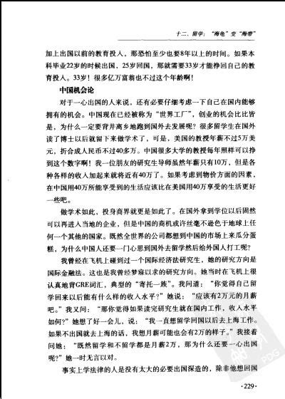 大学里什么是金融学,大学里究竟学的是什么