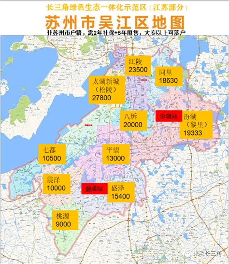 杭州房地产房价图,为什么杭州房价坚挺