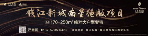 房价翻倍还买吗,广州房价已涨20%