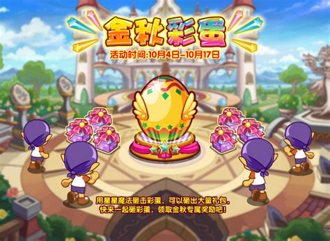 洛克王国果儿糖挂怎么练级,《洛克王国》昔日大神如何重返巅峰