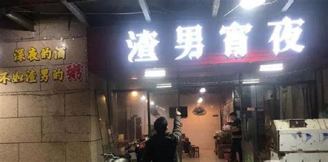 叫个鸭子为什么火,鸭子为什么清火