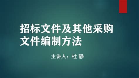 印刷招标要求怎么写,方案起草说明怎么写