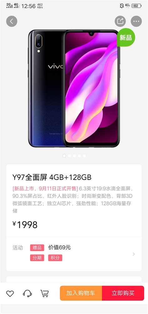 vivos1好不好 太平洋产品报价