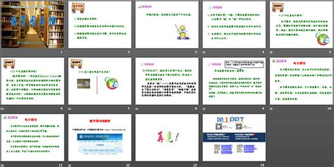 幼儿园数字9像什么,什么是数字幼儿园