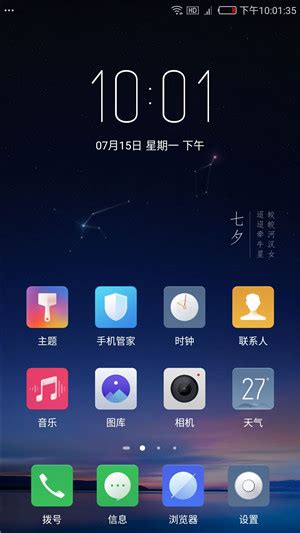 市售Android,努比亚ui哪个版本有art