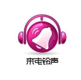 手机来电铃声推荐,来电铃声好听的