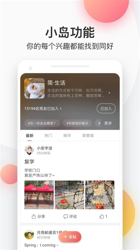 安卓手机图书阅读软件哪个好,手机有哪些app