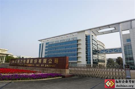 珠海格力小学怎么样,应届生工作签珠海格力集团