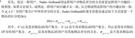 总有你感兴趣的,网站如何知道 用户感兴趣