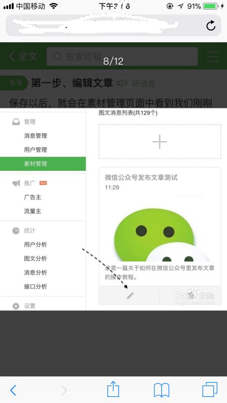 微信号为什么好,微信号能修改意味着什么