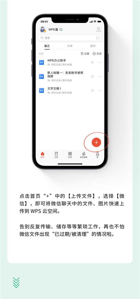 建议老师们好好收藏,对微课有什么建议