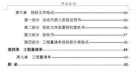 评标废标怎么办,会被评标委员会判定为废标的情况有哪些