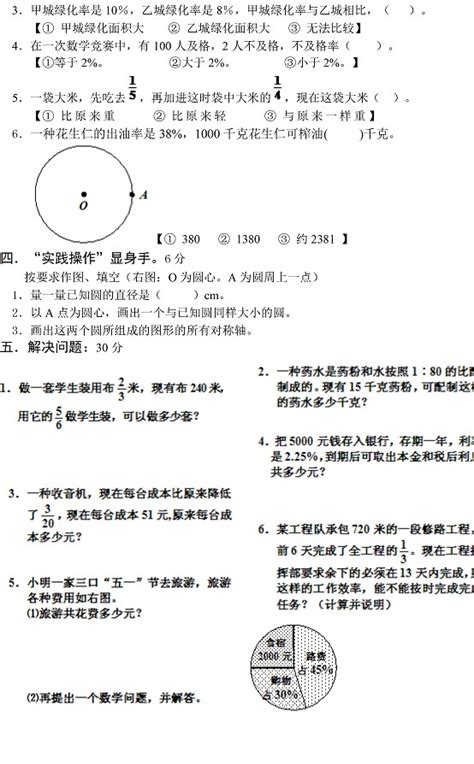 小学生的自我介绍,怎么给小学生教语文