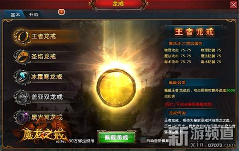 魔龙精英会爆什么用,金铲铲之战时空魔典有什么用