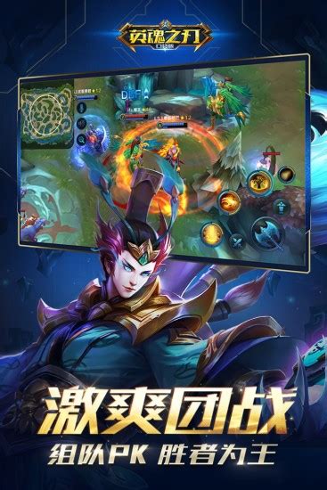为什么英魂之刃2400,英魂之刃2400分段死神实战