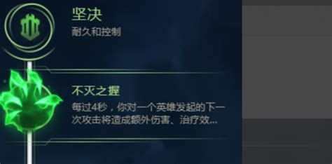 石头什么符文好,最冷门的符文分支