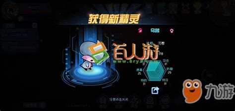 赛尔号体力怎么练,配合表姐压体秒爆红伤