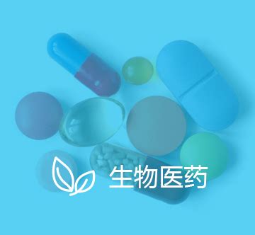 Sci生物医药杂志,生物医药杂志有哪些