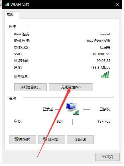 家里的wifi密码怎么改,怎么改家里的wifi密码