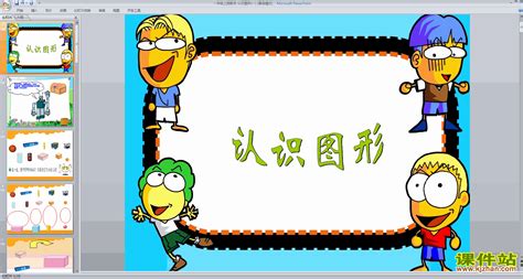 小学一年级的括号题怎么讲,一年级上册图形题怎么讲