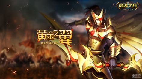 英魂之刃宙斯怎么玩,《英魂之刃口袋版》多款皮肤来袭