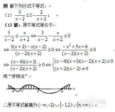 贺州学院是什么学校,我儿子被贺州学院录取