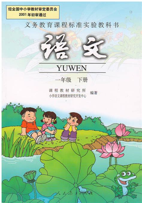 什么是小学语文素养,小学语文培养什么